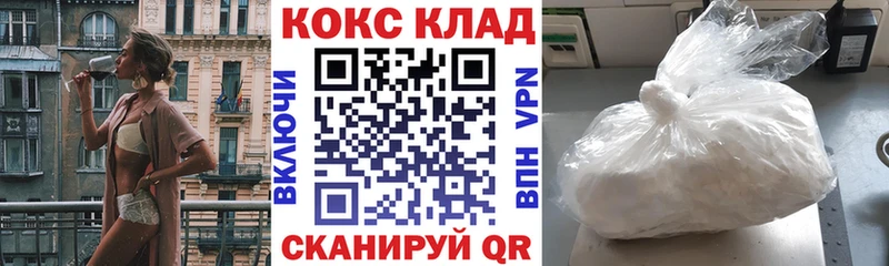 Продажа наркотиков Карачаевск Псилоцибиновые грибы  Меф мяу мяу  ГАШИШ  Кокаин  A-PVP 