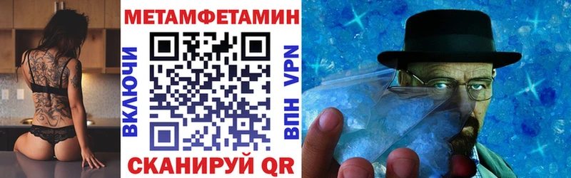 закладка  Карачаевск  АМФЕТАМИН Розовый 
