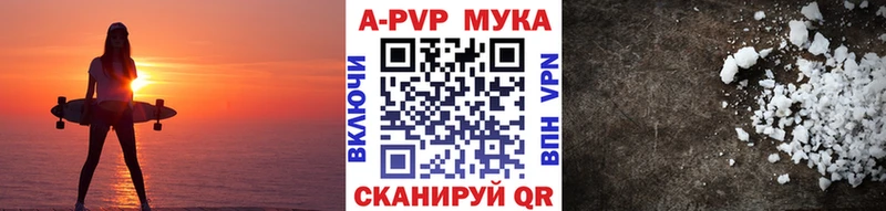 Альфа ПВП СК  hydra онион  Карачаевск  наркотики 