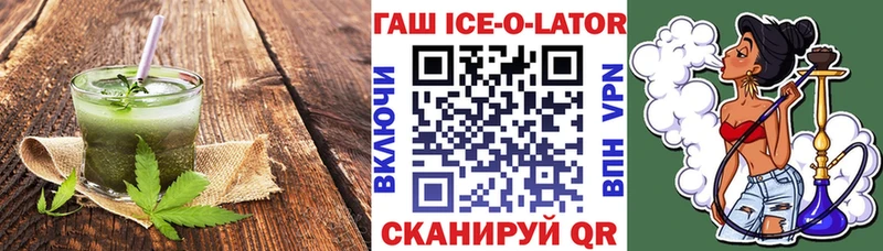 купить закладку  Карачаевск  Еда ТГК конопля 