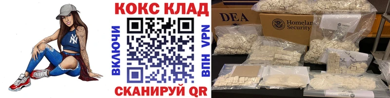 COCAIN 98%  наркошоп  Карачаевск 