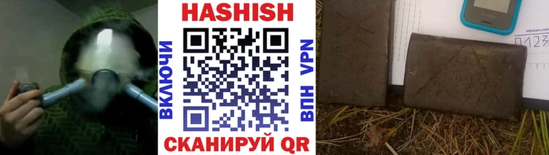Гашиш Cannabis  shop формула  Карачаевск 