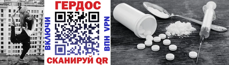 закладка  даркнет наркотические препараты  ГЕРОИН Heroin  Карачаевск 