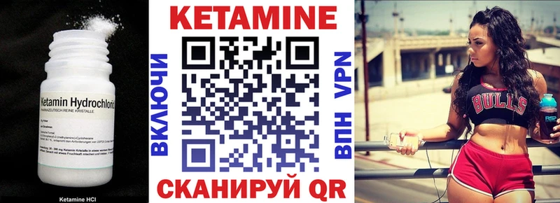 Кетамин VHQ  наркошоп  Карачаевск 