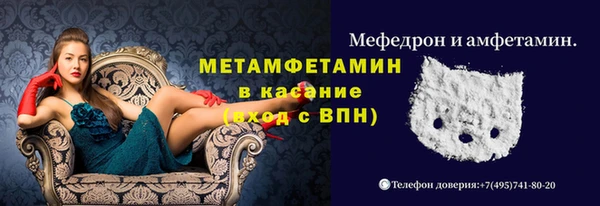 первитин Володарск