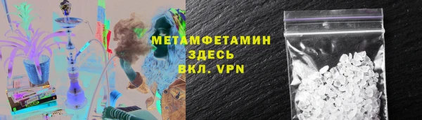 синтетический гашиш Волосово