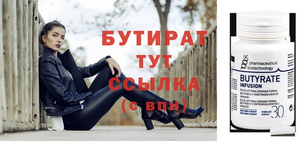 стаф Волоколамск