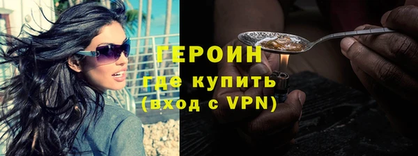 синтетический гашиш Волосово