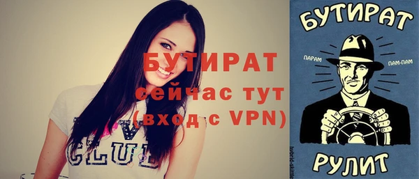синтетический гашиш Волосово