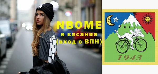 первитин Володарск