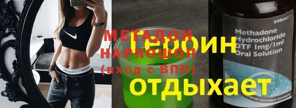 стаф Волоколамск