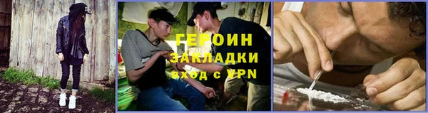 стаф Волоколамск