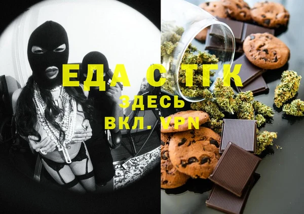 стаф Волоколамск