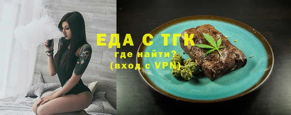 стаф Волоколамск