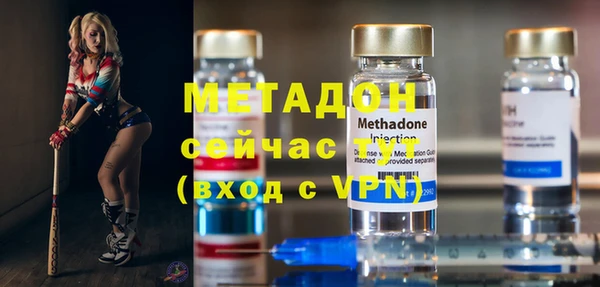 синтетический гашиш Волосово