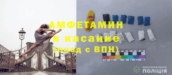 стаф Волоколамск