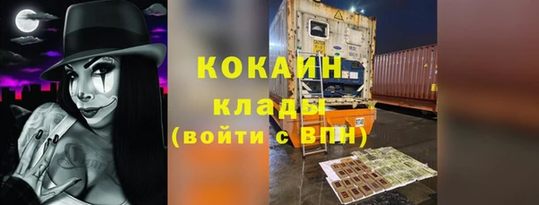 синтетический гашиш Волосово