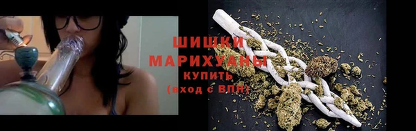 синтетический гашиш Волосово