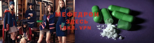 амф Верея