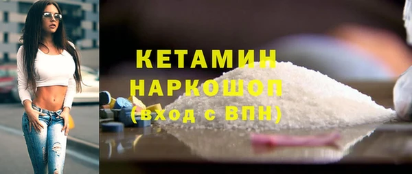 синтетический гашиш Волосово