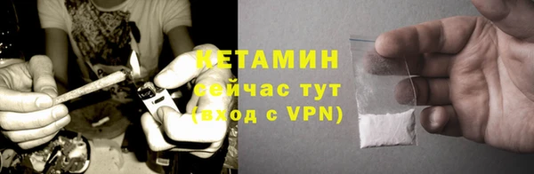 стаф Волоколамск