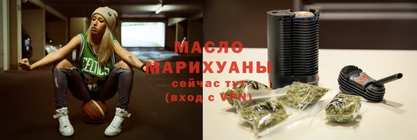 синтетический гашиш Волосово