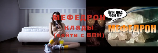 стаф Волоколамск