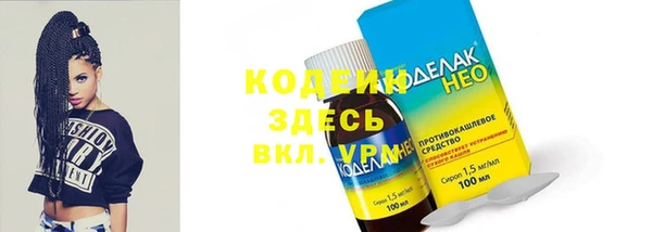 первитин Володарск