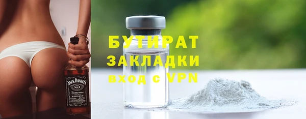 кристаллы Тында