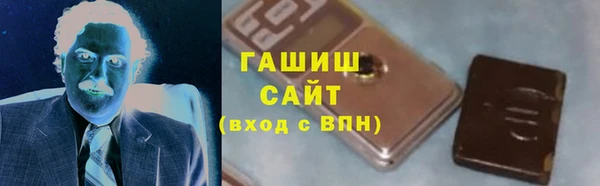 синтетический гашиш Волосово