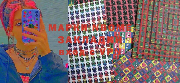 синтетический гашиш Волосово