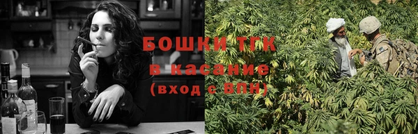 синтетический гашиш Волосово