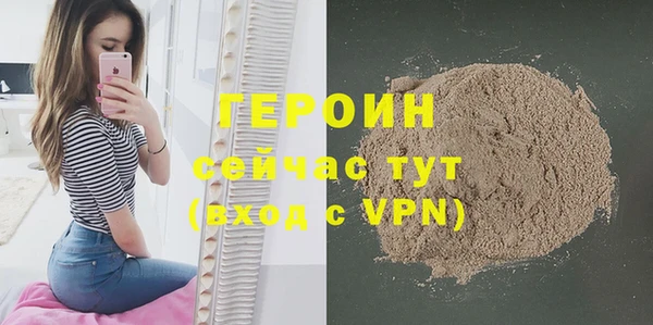 синтетический гашиш Волосово