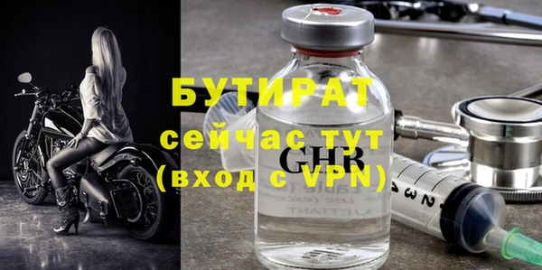 первитин Володарск