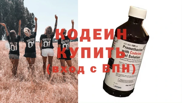 синтетический гашиш Волосово