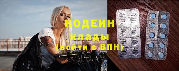 первитин Володарск