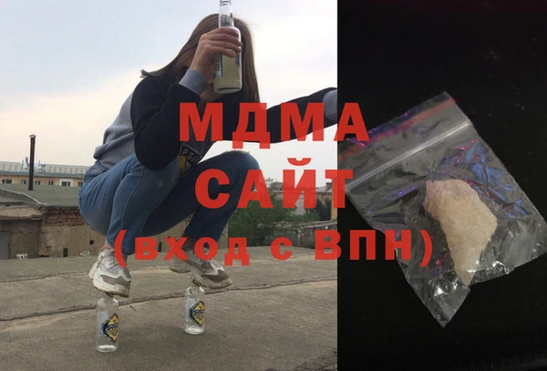 синтетический гашиш Волосово
