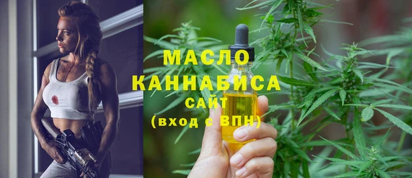 синтетический гашиш Волосово