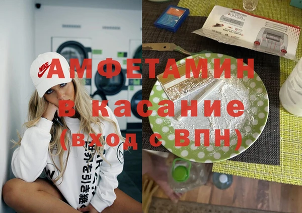 первитин Володарск