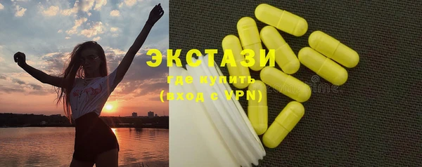синтетический гашиш Волосово