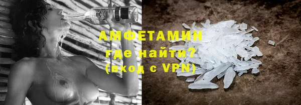 синтетический гашиш Волосово