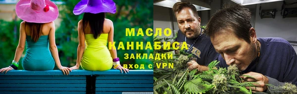 стаф Волоколамск