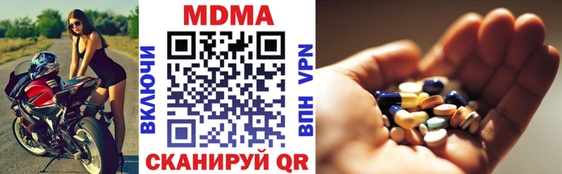 kraken маркетплейс  Карачаевск  MDMA молли 