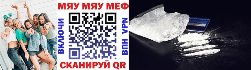 mega ONION  Карачаевск  МЯУ-МЯУ VHQ  как найти закладки 