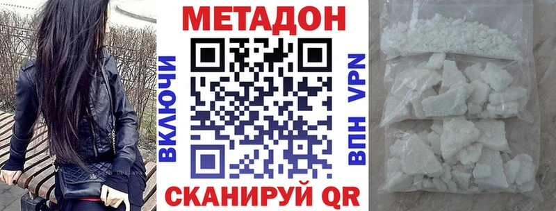 ссылка на мегу tor  Карачаевск  Метадон мёд  дарнет шоп 