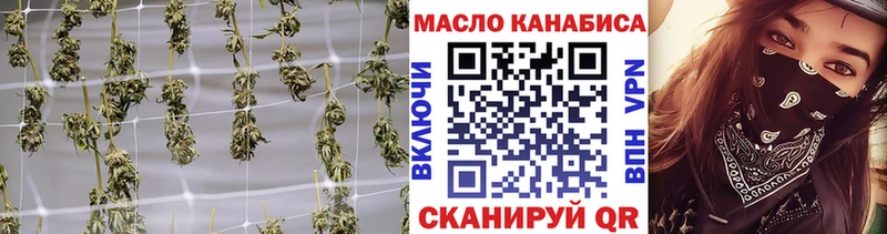 Дистиллят ТГК вейп с тгк  Карачаевск 