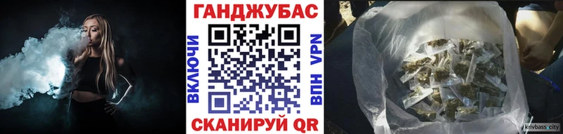 МАРИХУАНА конопля  Карачаевск 